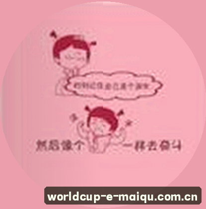 周婷
